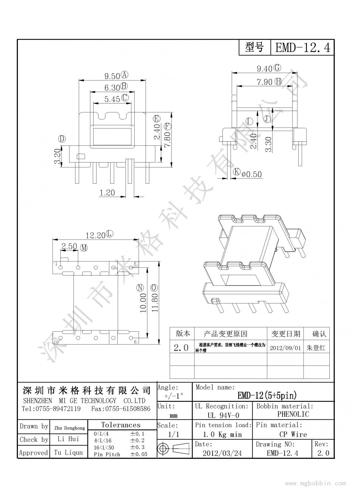 EMD-12.4-Model