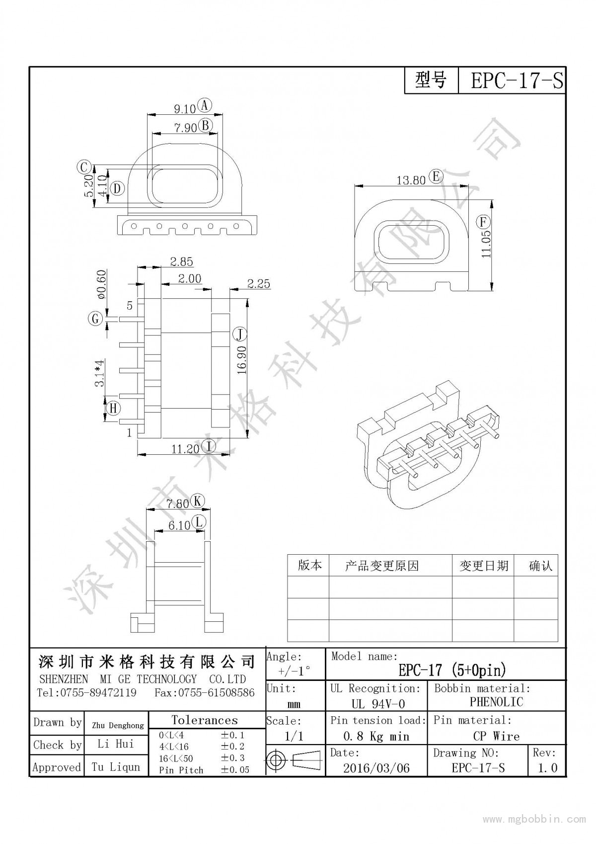 EPC-17-S-Model