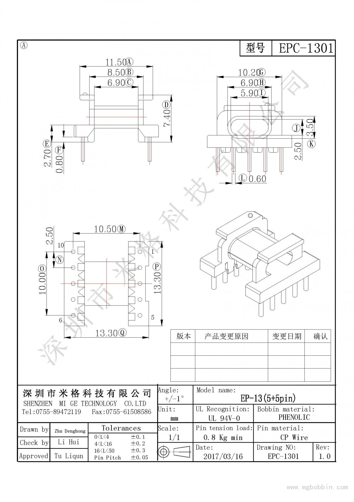 EPC-1301-Model