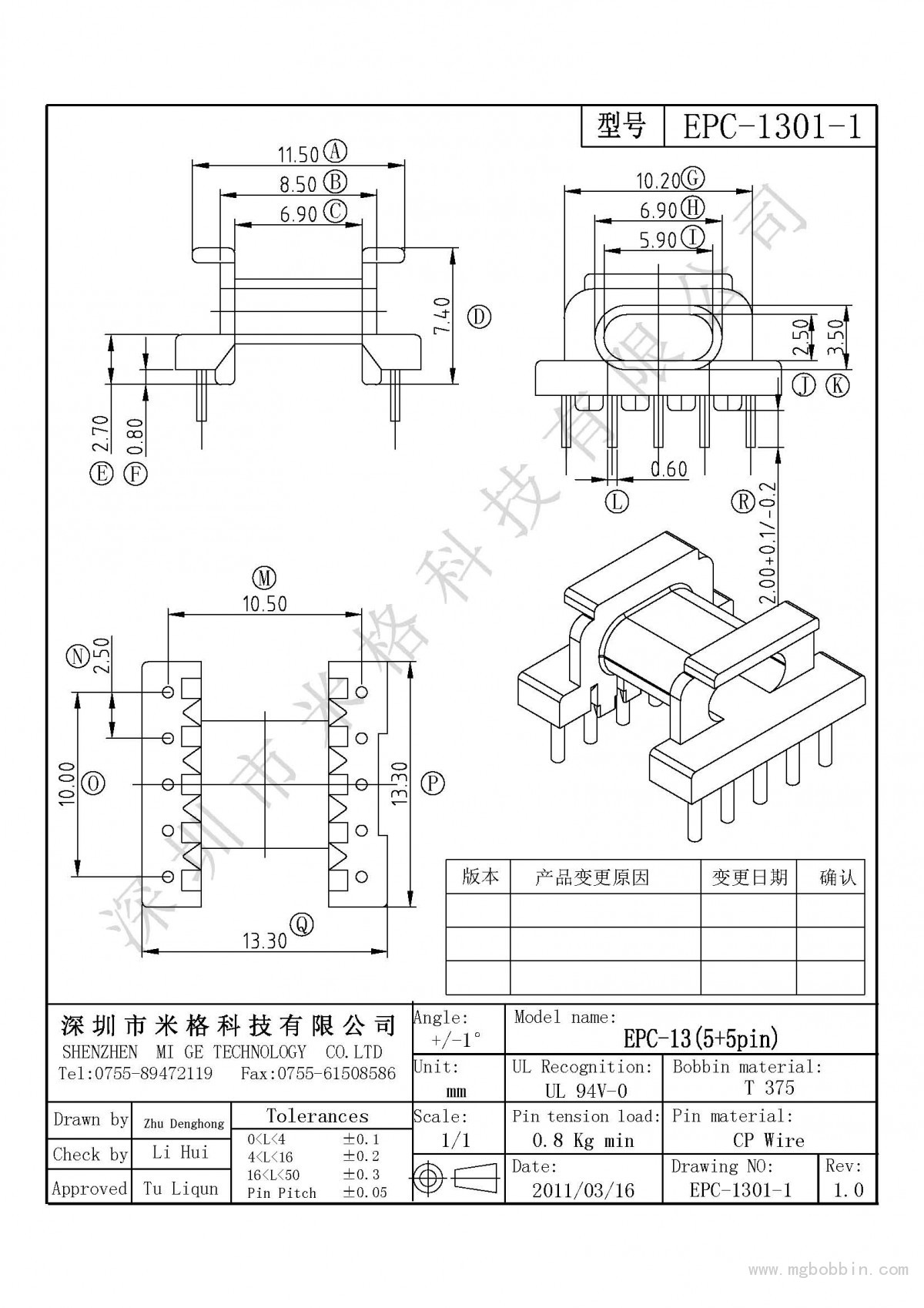 EPC-1301-1-Model