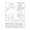 EPC1301-1/EPC13卧式（5+5PIN）