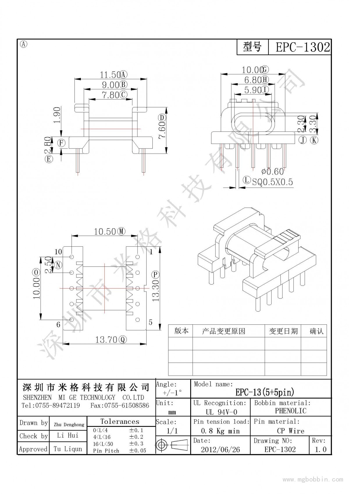 EPC-1302-Model