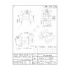 EPC1302/EPC13卧式带槽（5+5PIN）