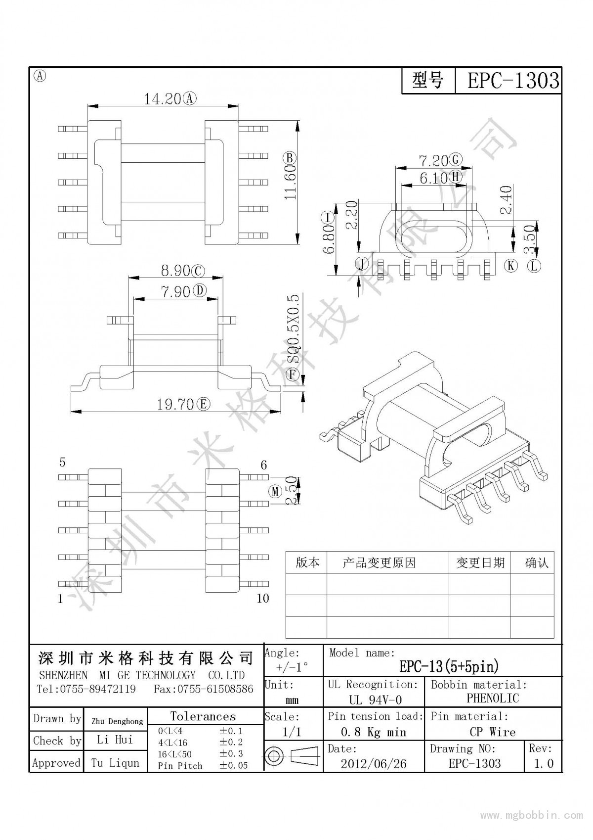 EPC-1303-Model