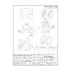 EPC1702/EPC17卧式（4+6PIN）