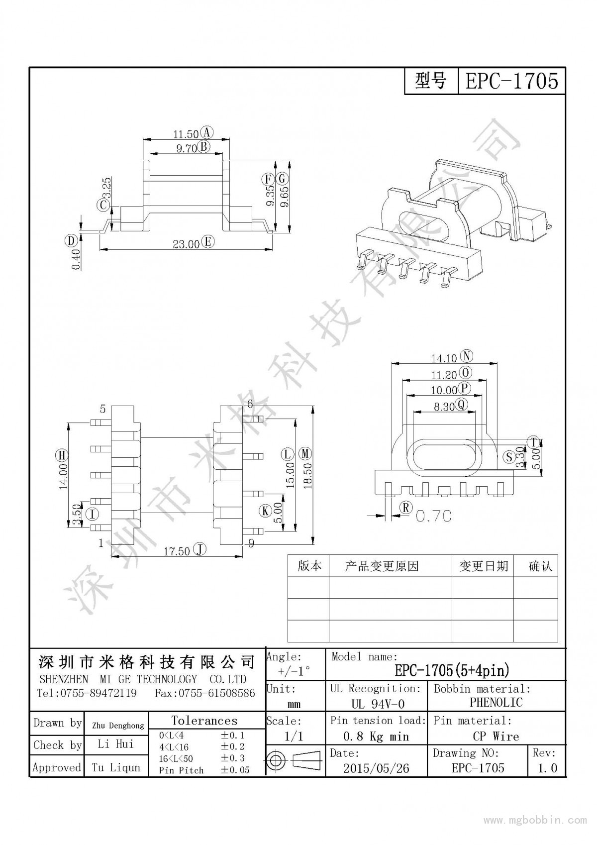 EPC-1705-Model