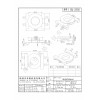 EQ2502/EQ25立式侧插贴片(2+2PIN）