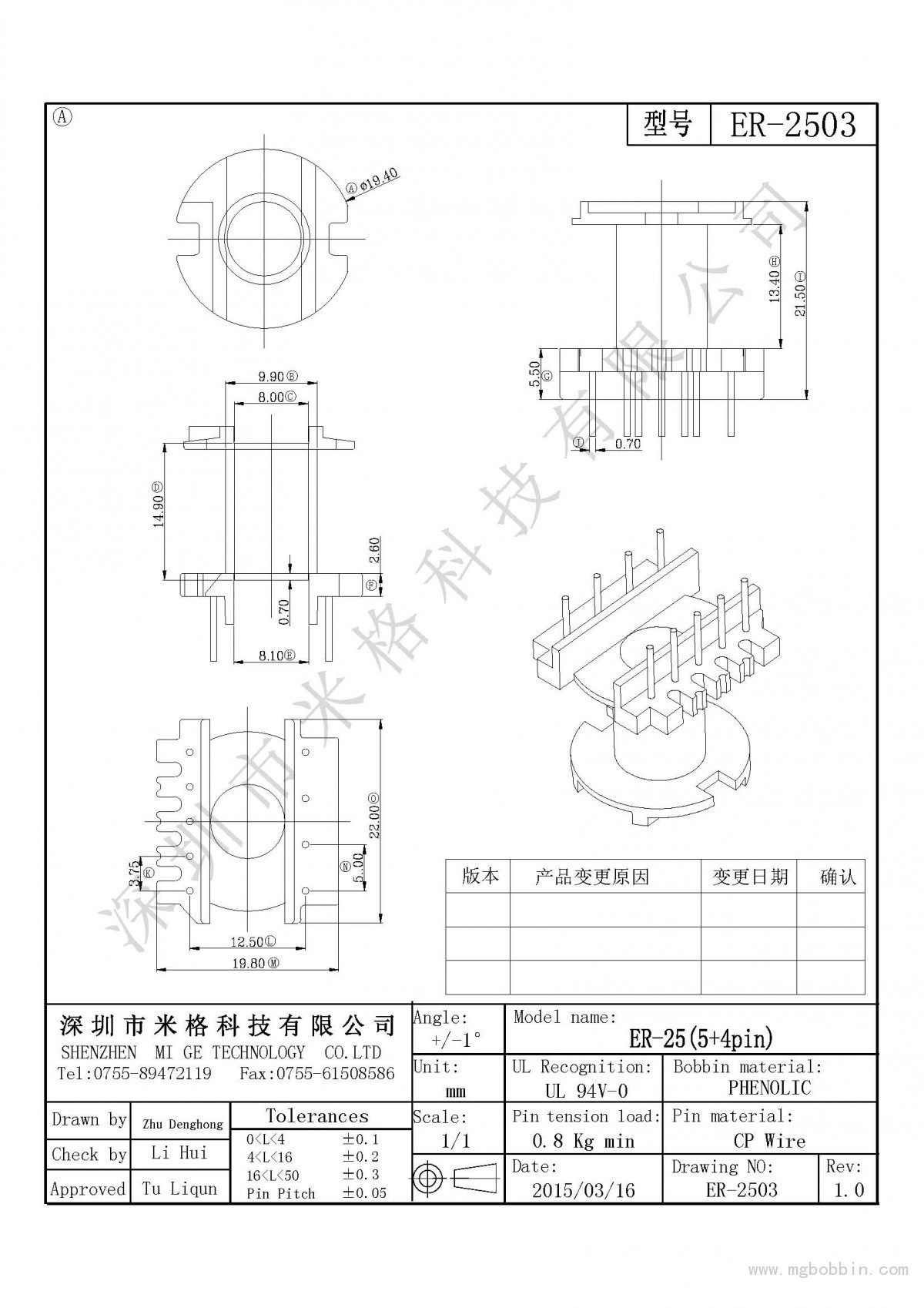 ER-2503-Model