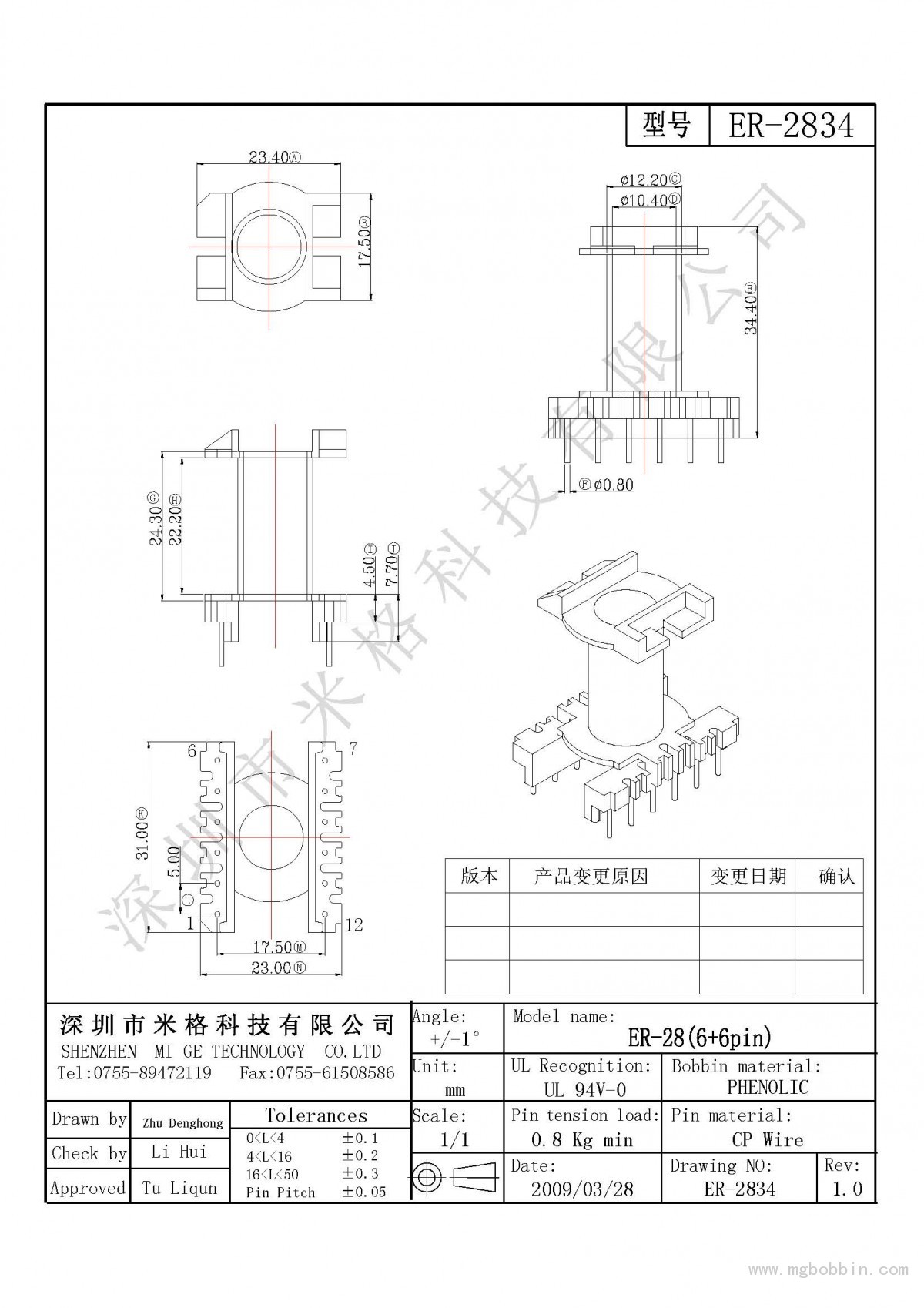 ER-2834-Model