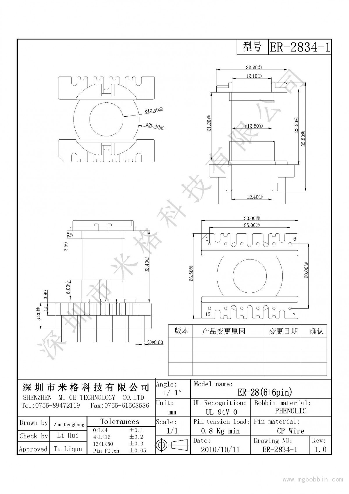 ER-2834-1-Model