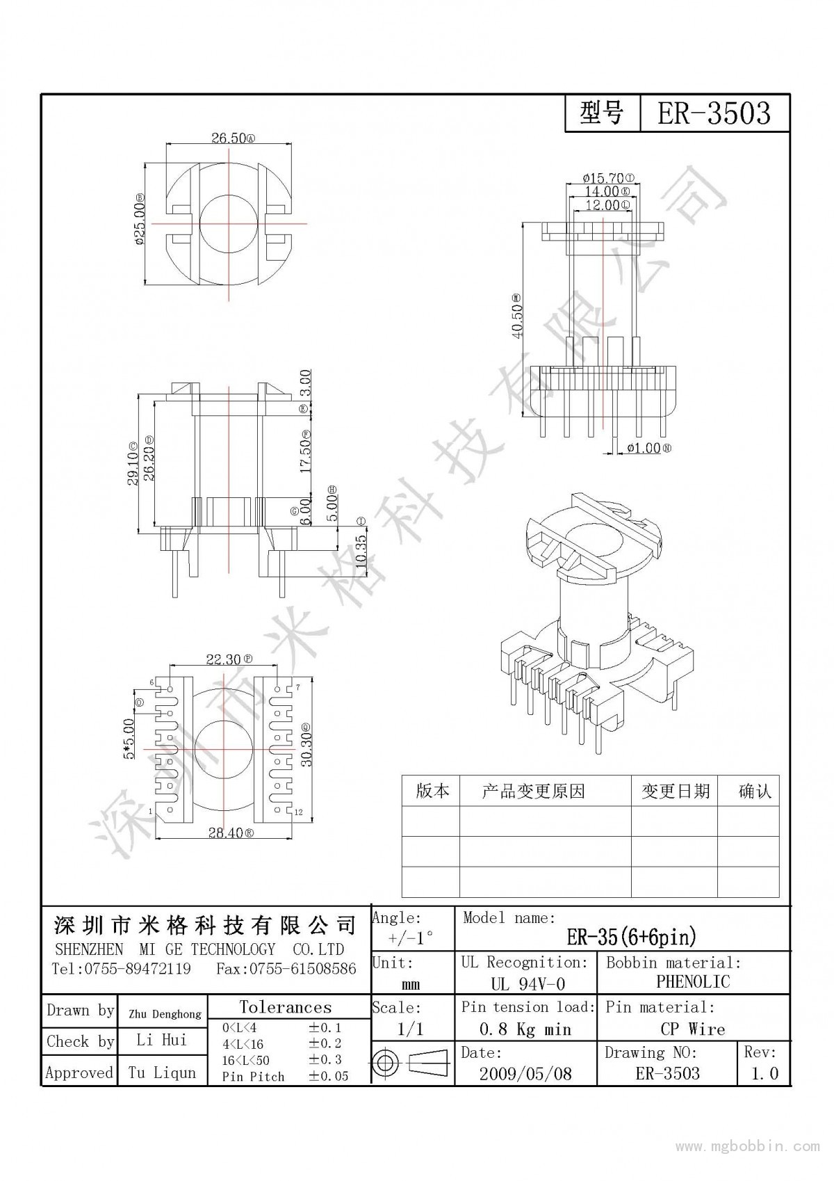 ER-3503-Model