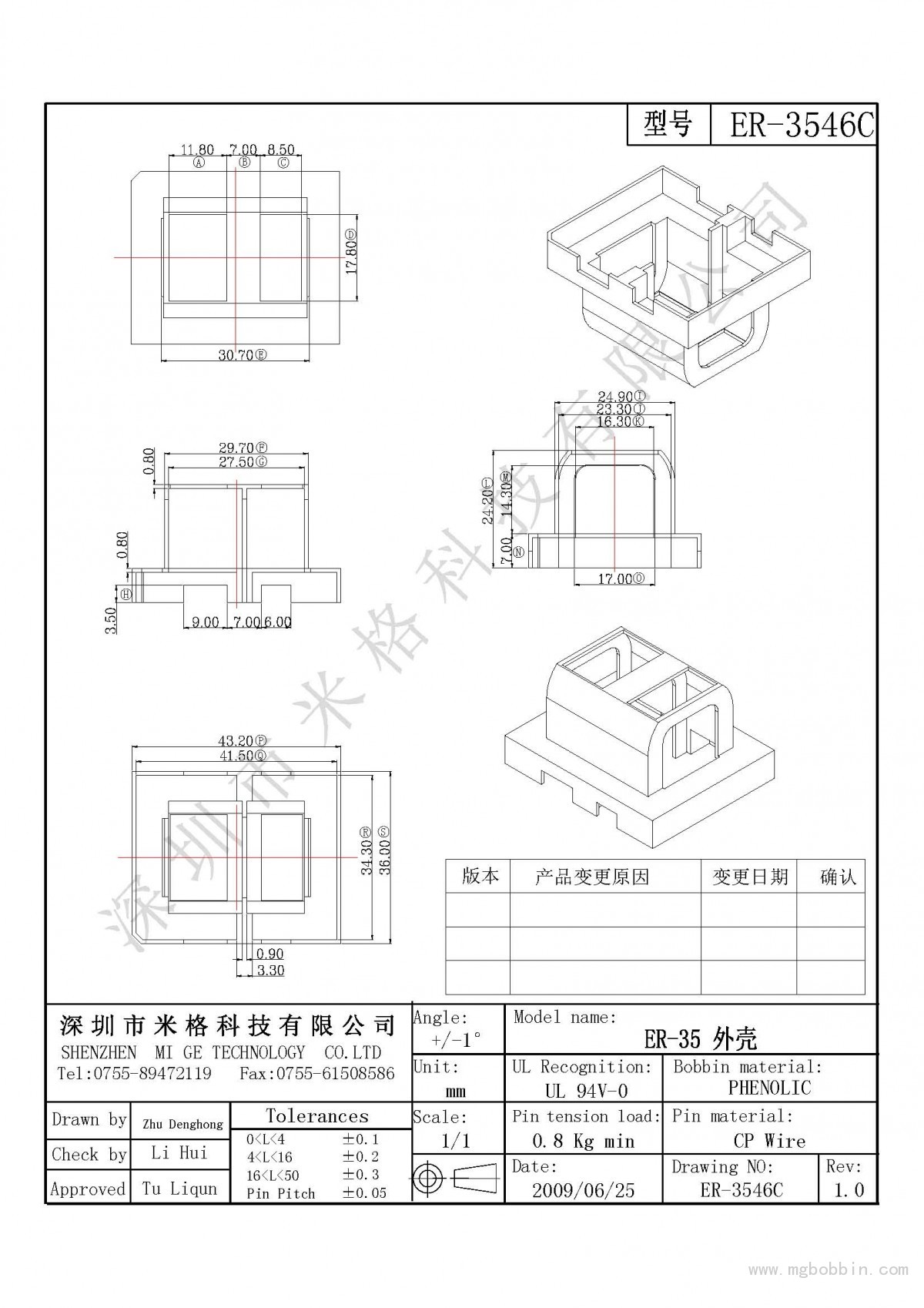 ER-3546C-Model