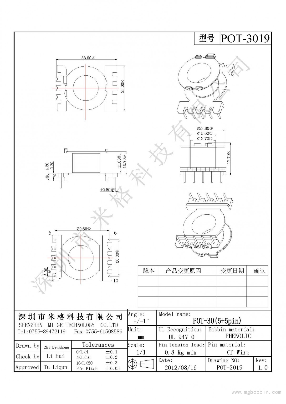 POT-3019-Model