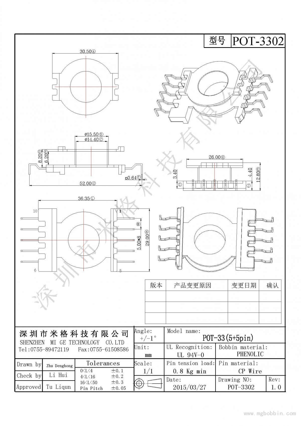 POT-3302-Model