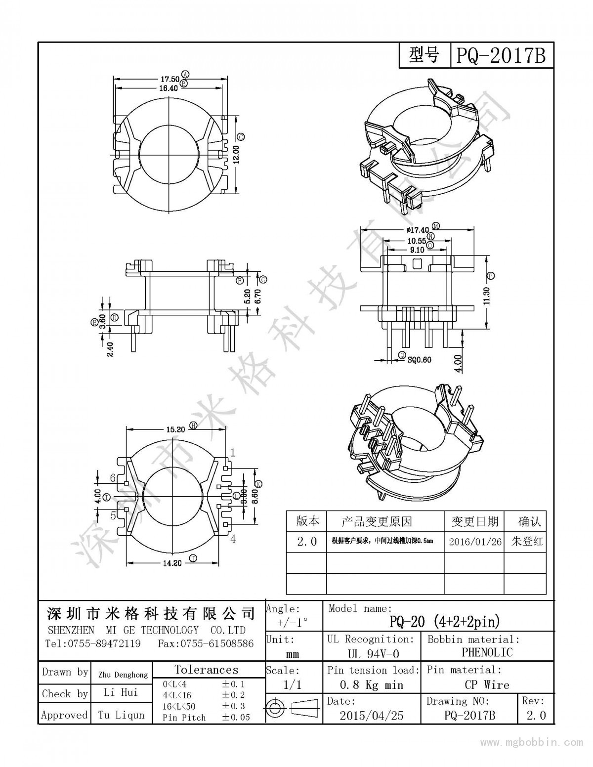 PQ-2017B-Model