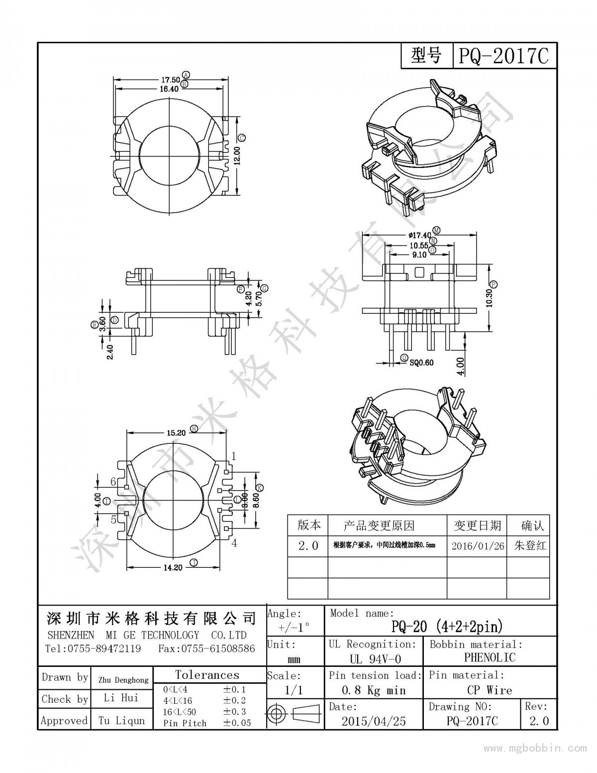 PQ-2017C-Model