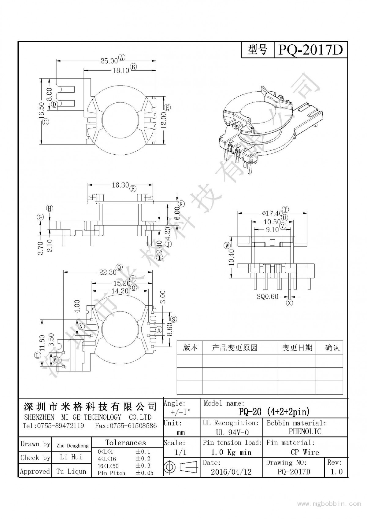 PQ-2017D-Model