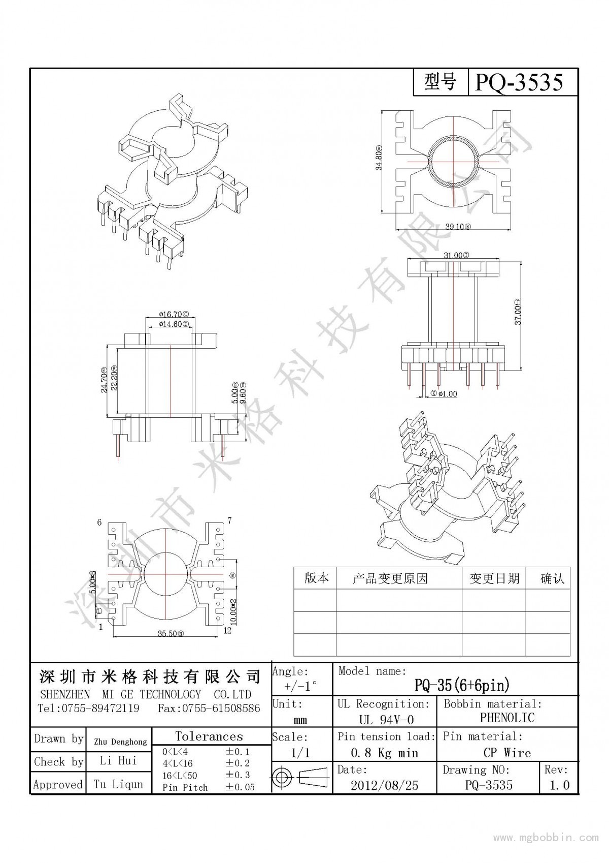 PQ-3535-Model