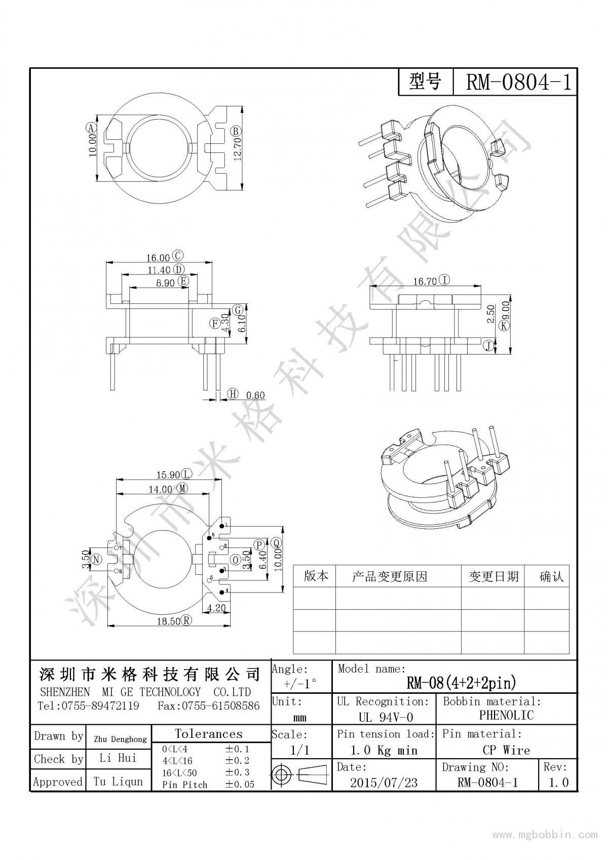 RM-0804-1-Model