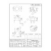 RM0804-1/RM8立式(4+2+2PIN）矮骨架