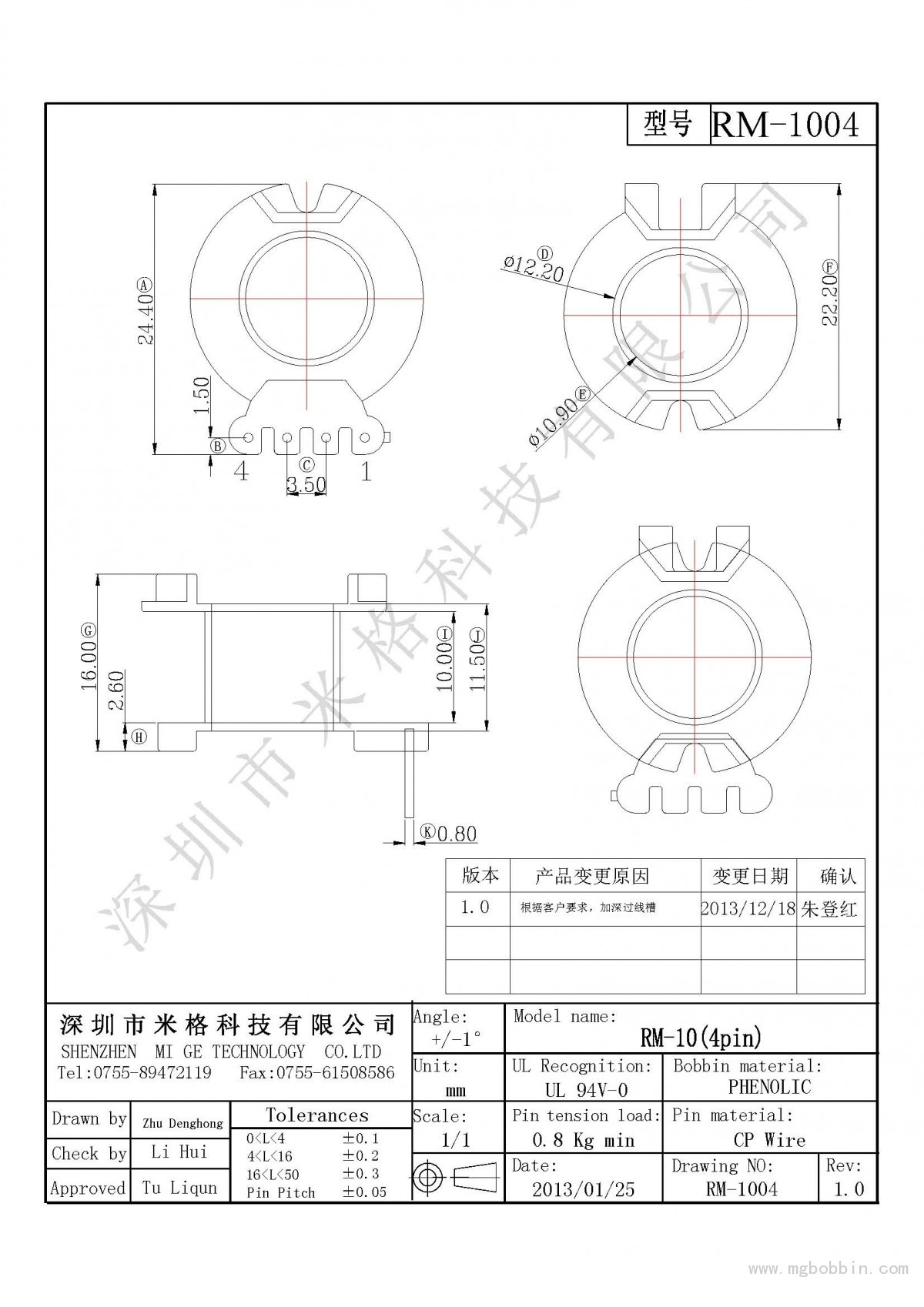 RM-1004-Model