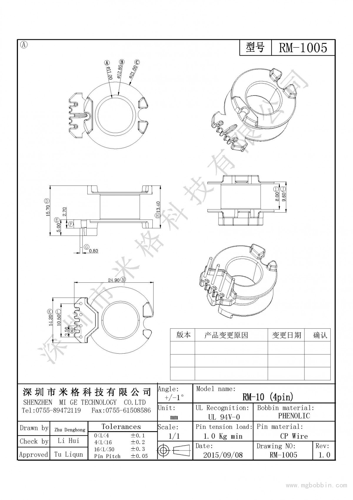 RM-1005-Model