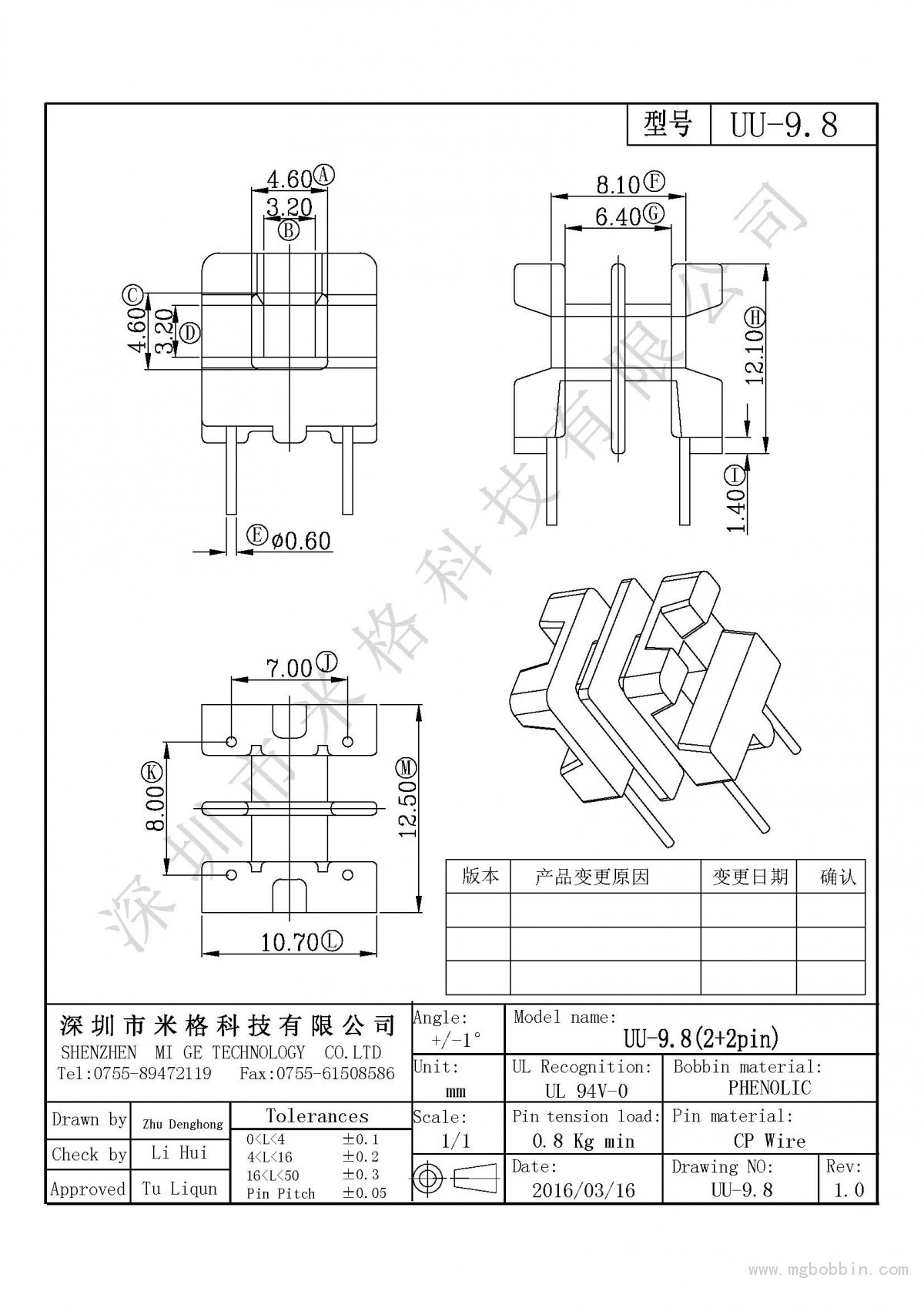 UU-9.8-Model