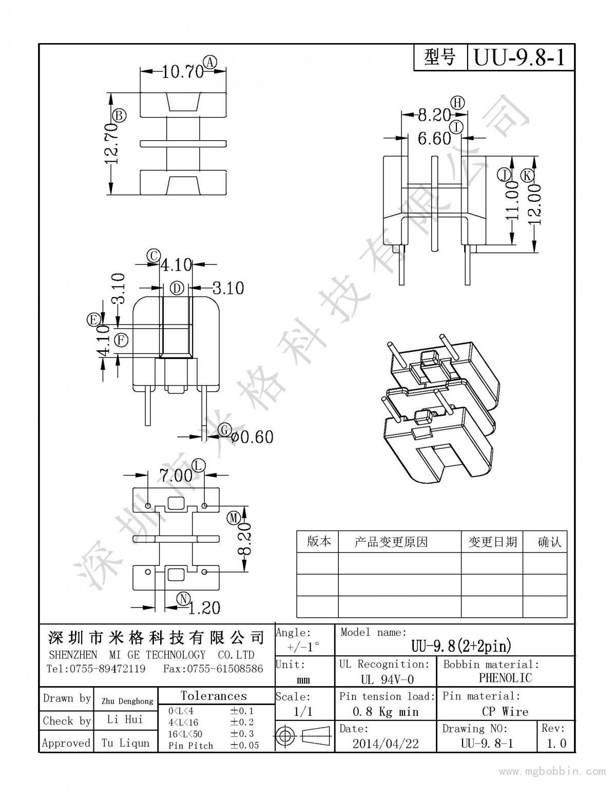 UU-9.8-1-Model