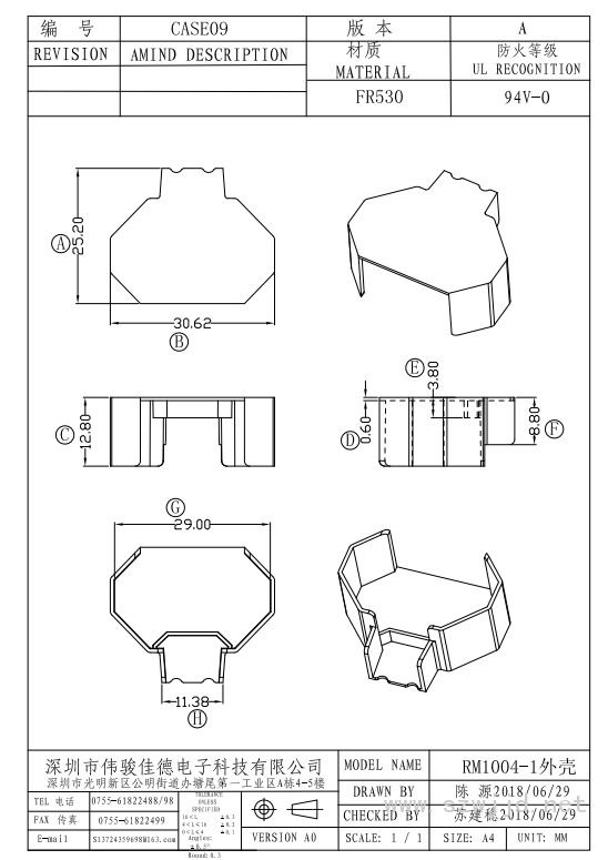 CASE009壳子2