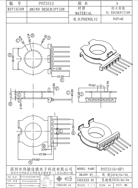 POT3312  1