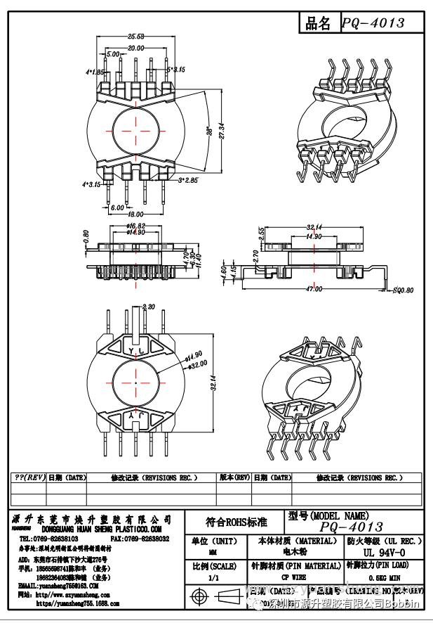 PQ4013(5+4)