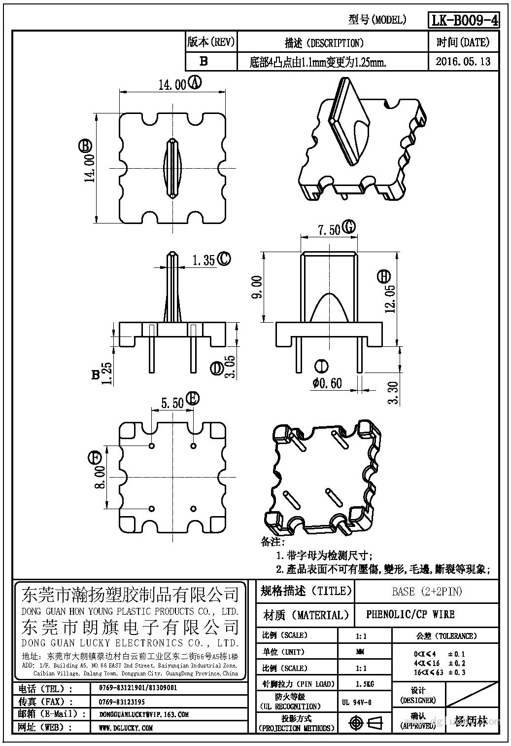 LK-B009-4 ba<em></em>se(2+2PIN)