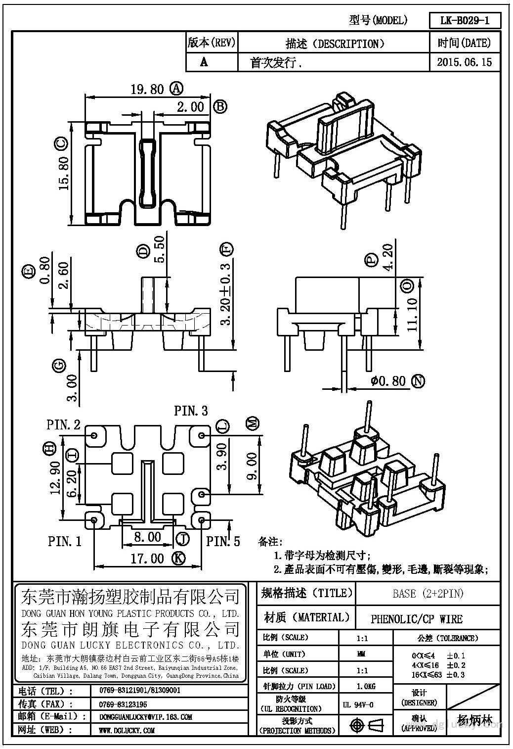 LK-B029-1 ba<em></em>se(2+2PIN)
