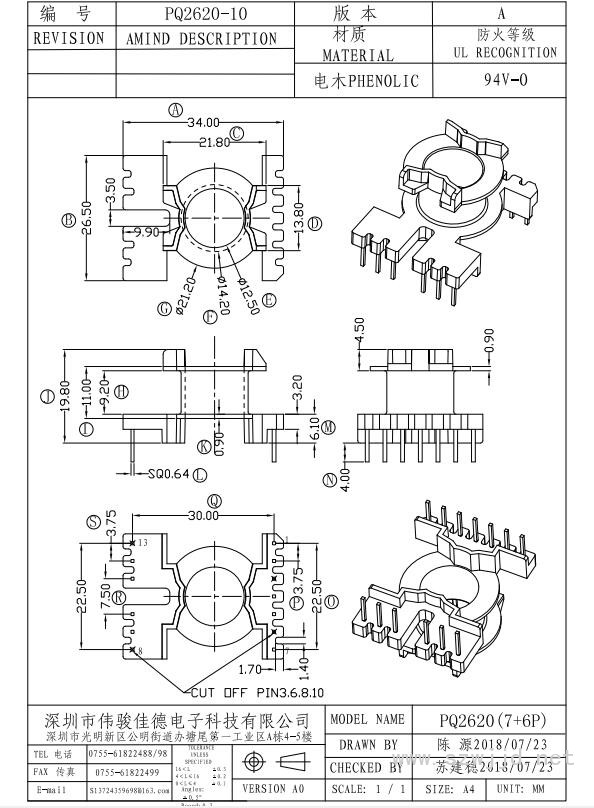 PQ2620-10