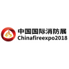 第10届中国国际消防安全及应急救援（天津）展览会
