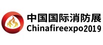 第12届中国国际消防安全及应急救援技术装备（成都）展览会