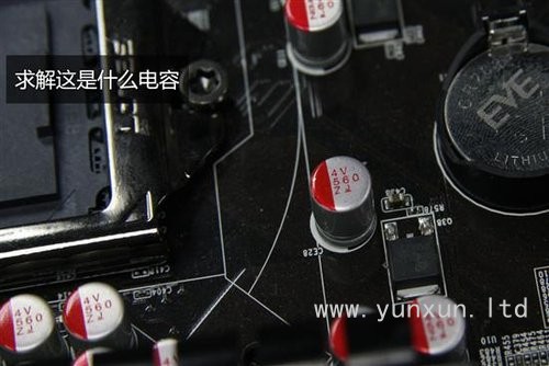 別說你懂硬件 市面常見固態(tài)電容辨析