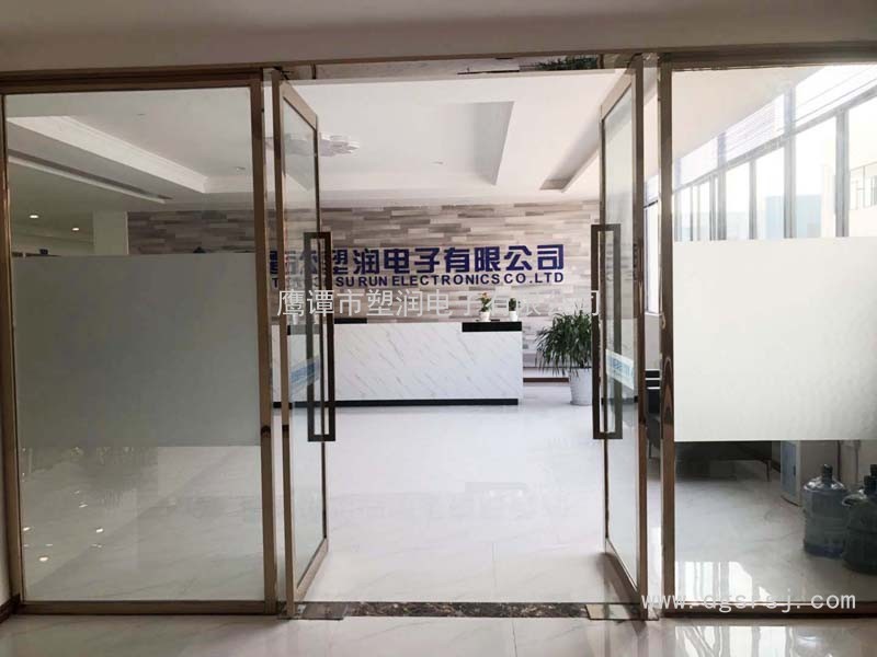 公司前臺(tái)