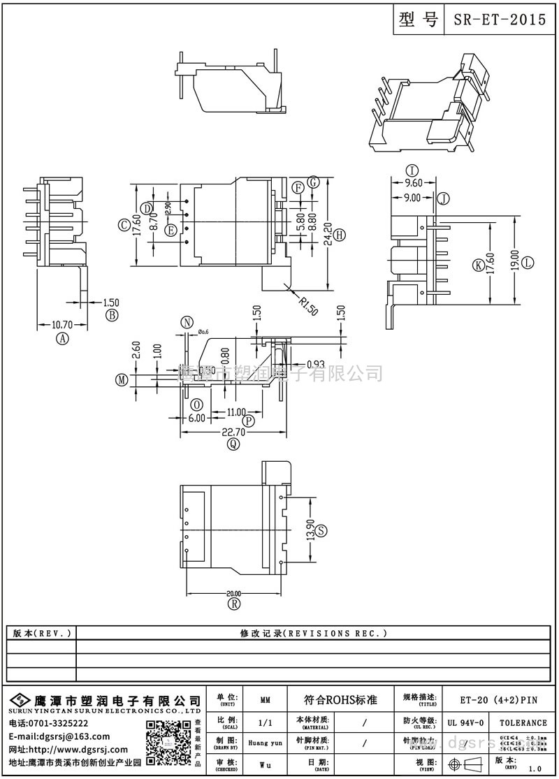 SR-ET-2015 ET-20(4+2)PIN