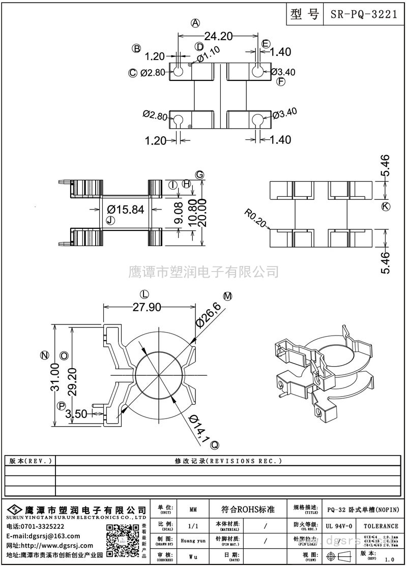 SR-PQ-3221 PQ-32卧式单槽(NOPIN)