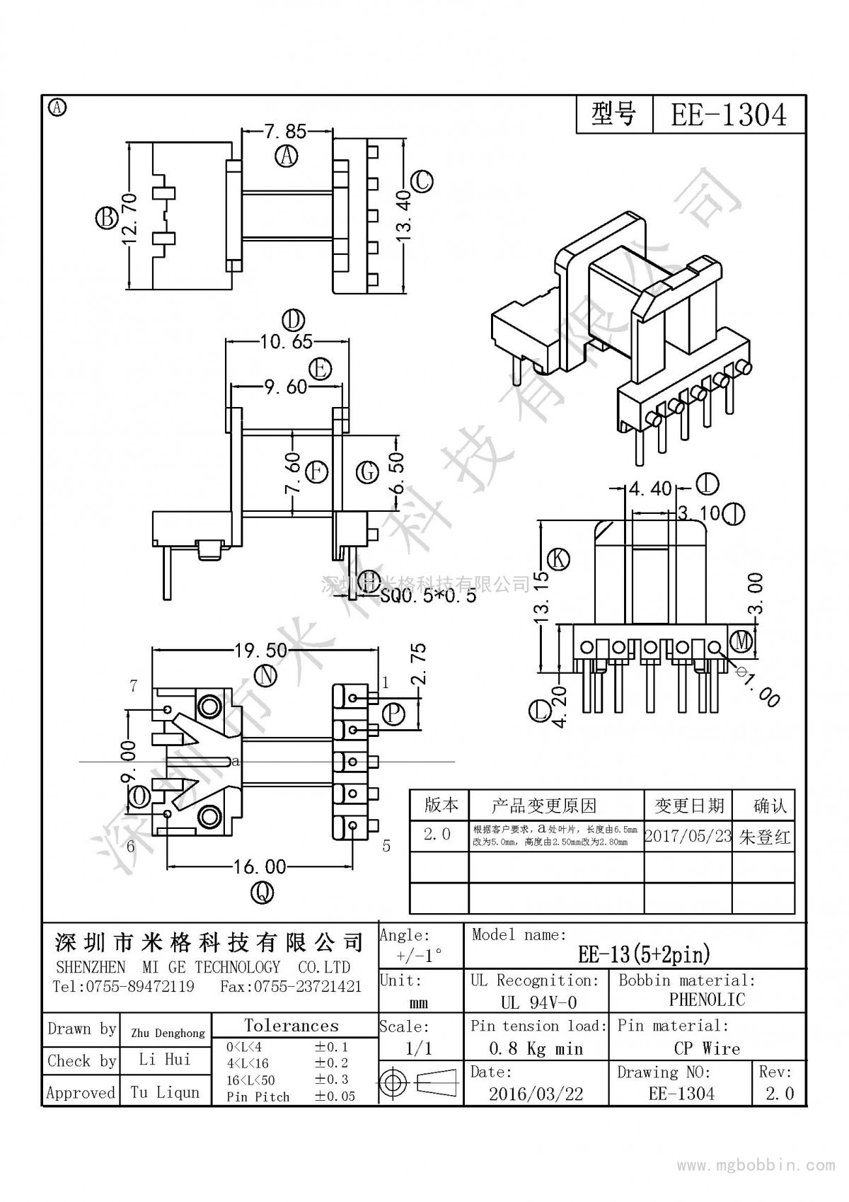 EE-1304-Model