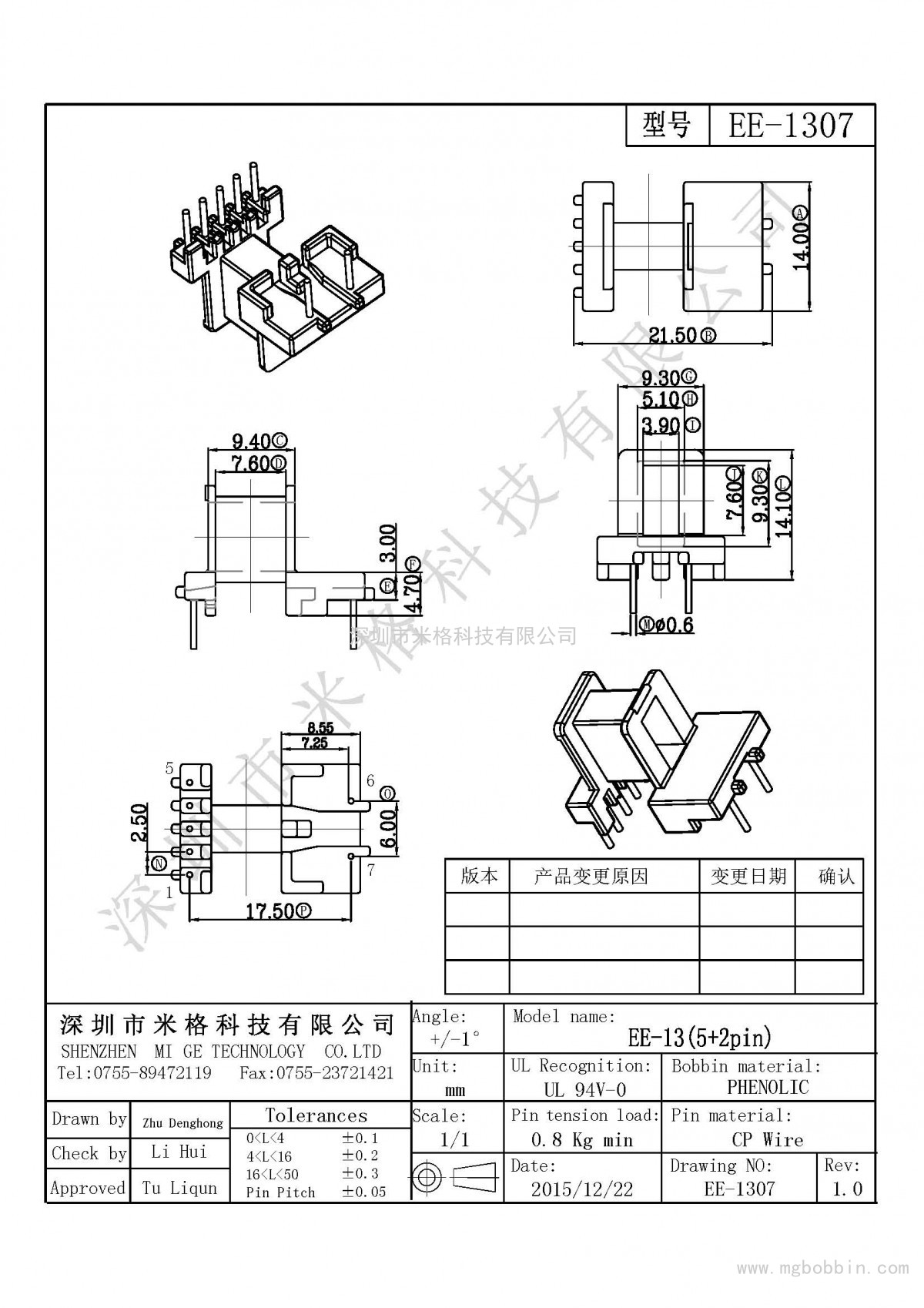 EE-1307-Model