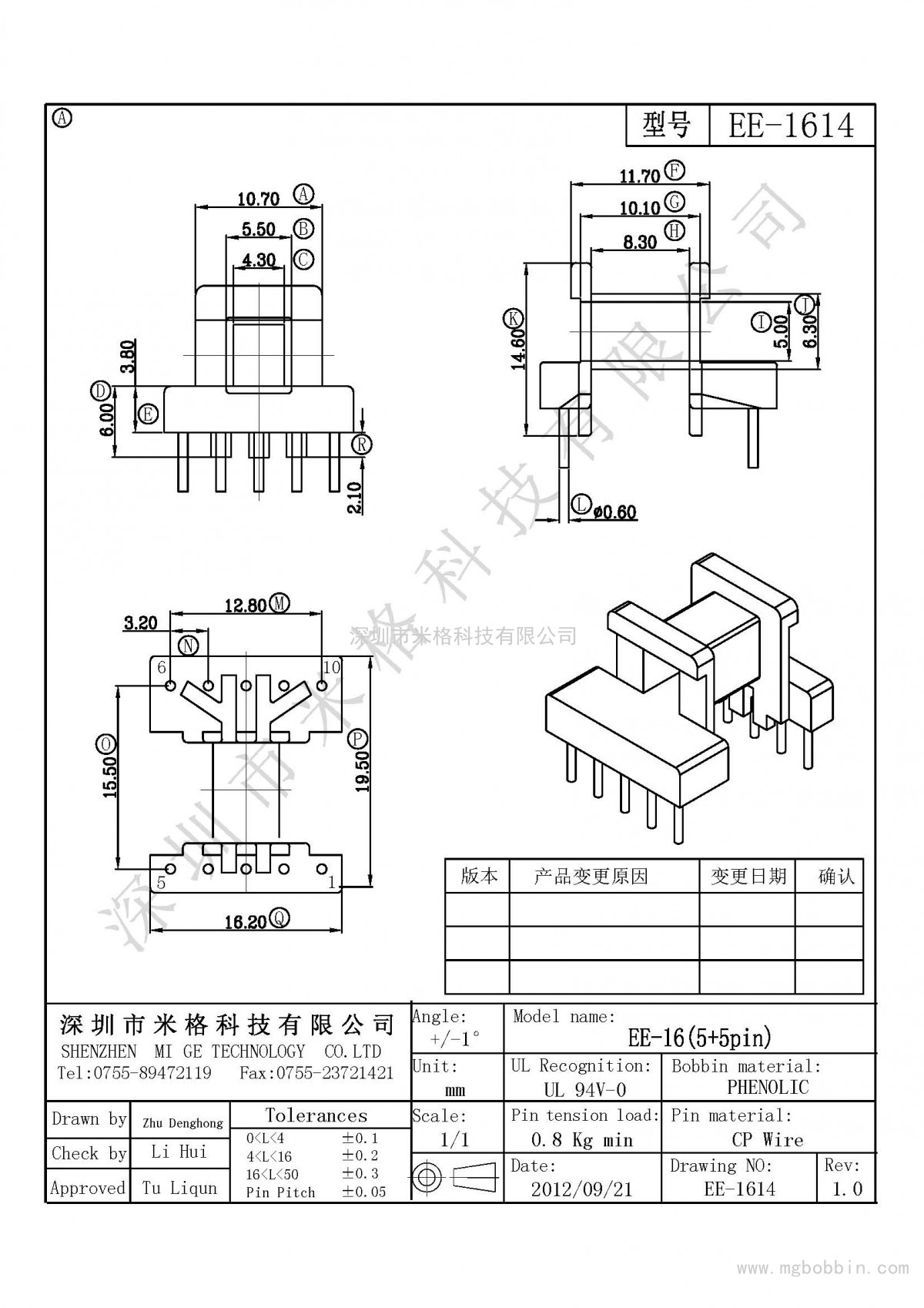 EE-1614-Model