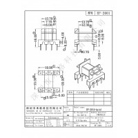 EF-2001/EF-20卧式(4+4PIN)