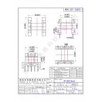 EF-2005-1/EF-20卧式(5+5PIN)