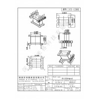 EI1305/EE13立式加宽（5+5PIN）