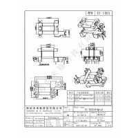 EI-1501/EI-15立式(3+2+2PIN)