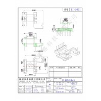 EI-1631/EI-16立式(5+1+2PIN)