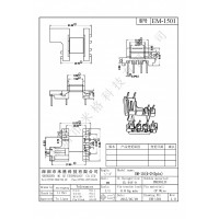 EM1501/EM15卧式（4+2+2PIN）