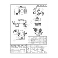 PQ2013/PQ20立式(4+2+2PIN）